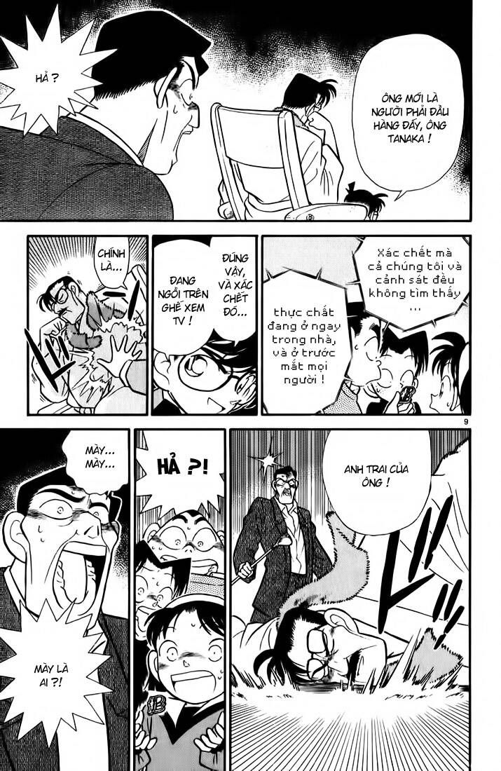 Chapter 58 - 13
