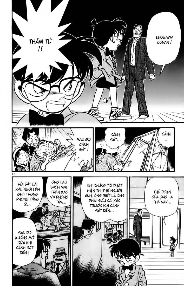 Chapter 58 - 14