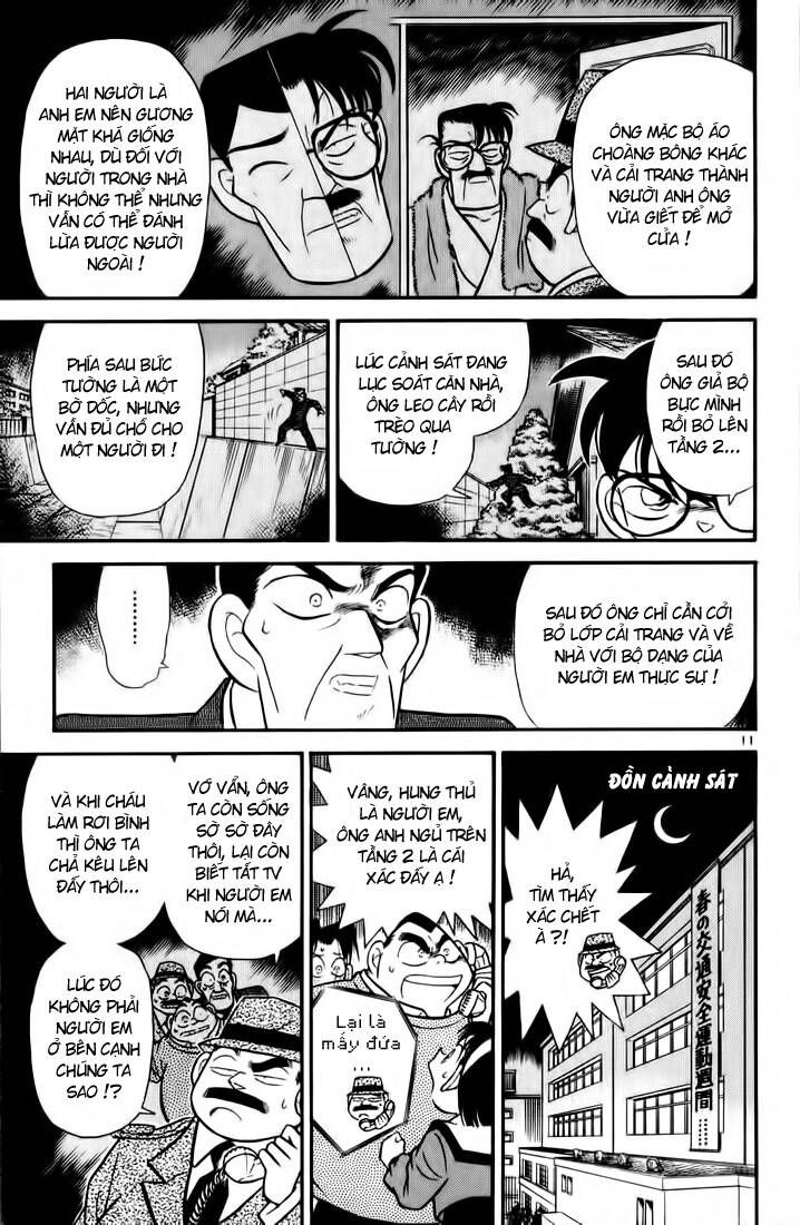 Chapter 58 - 15