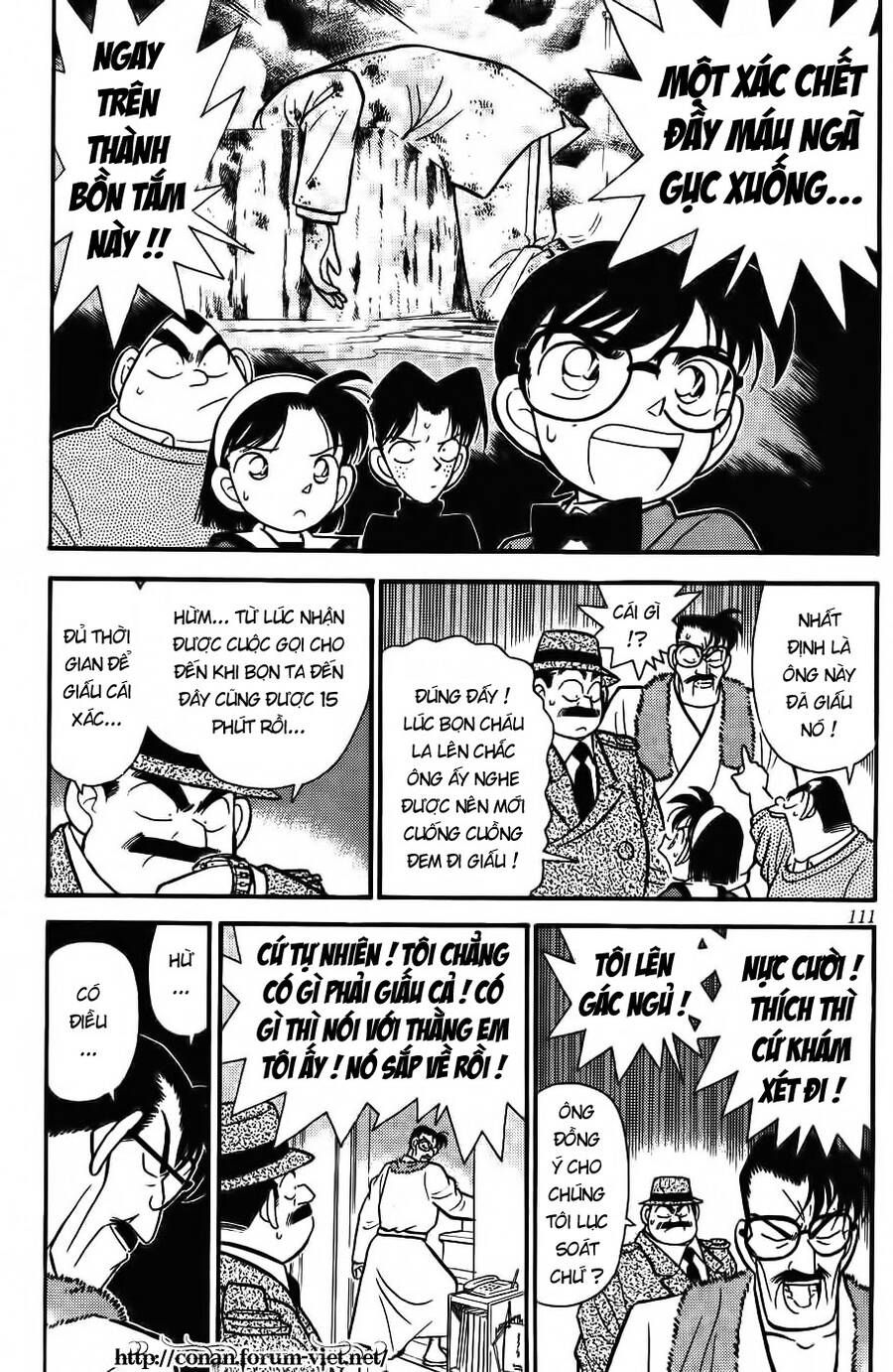 Chapter 57 - 7