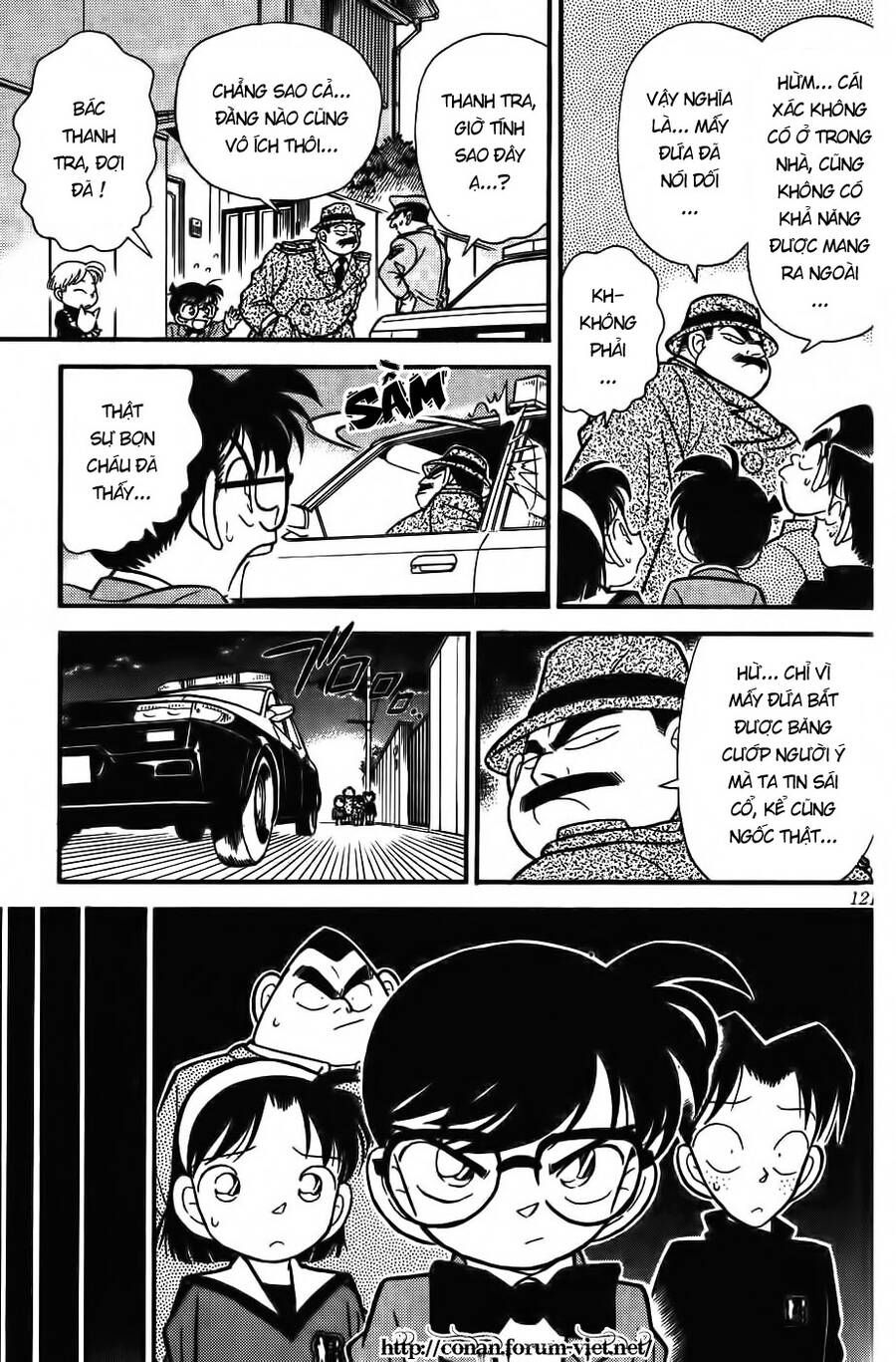 Chapter 57 - 17
