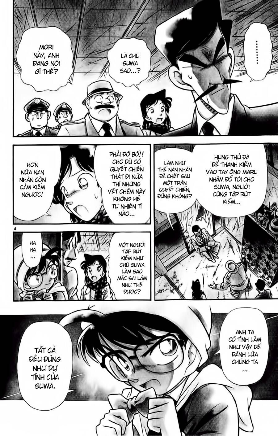 Chapter 55 - 7