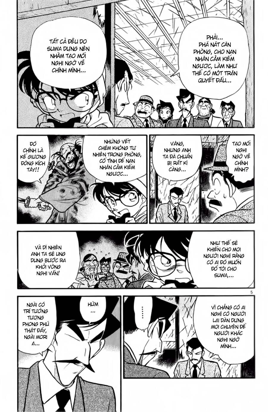 Chapter 55 - 8