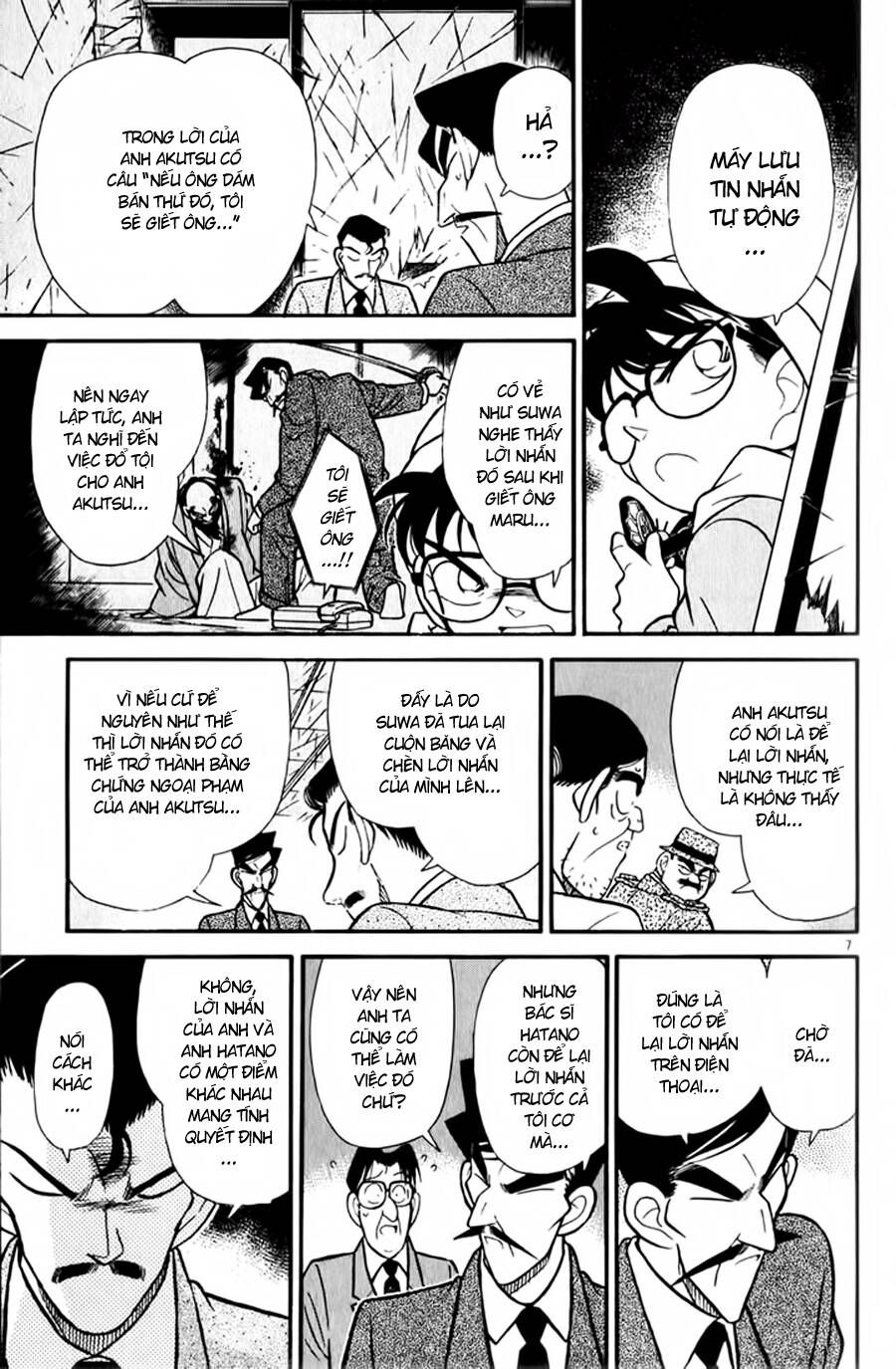 Chapter 55 - 10