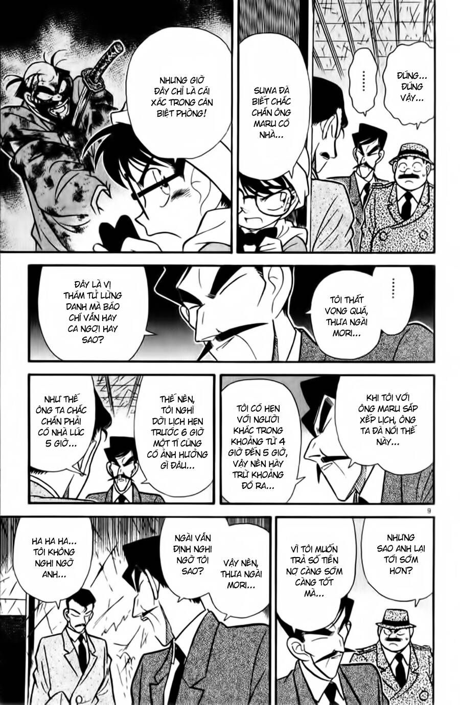 Chapter 55 - 12