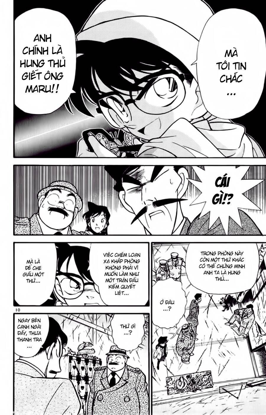 Chapter 55 - 13