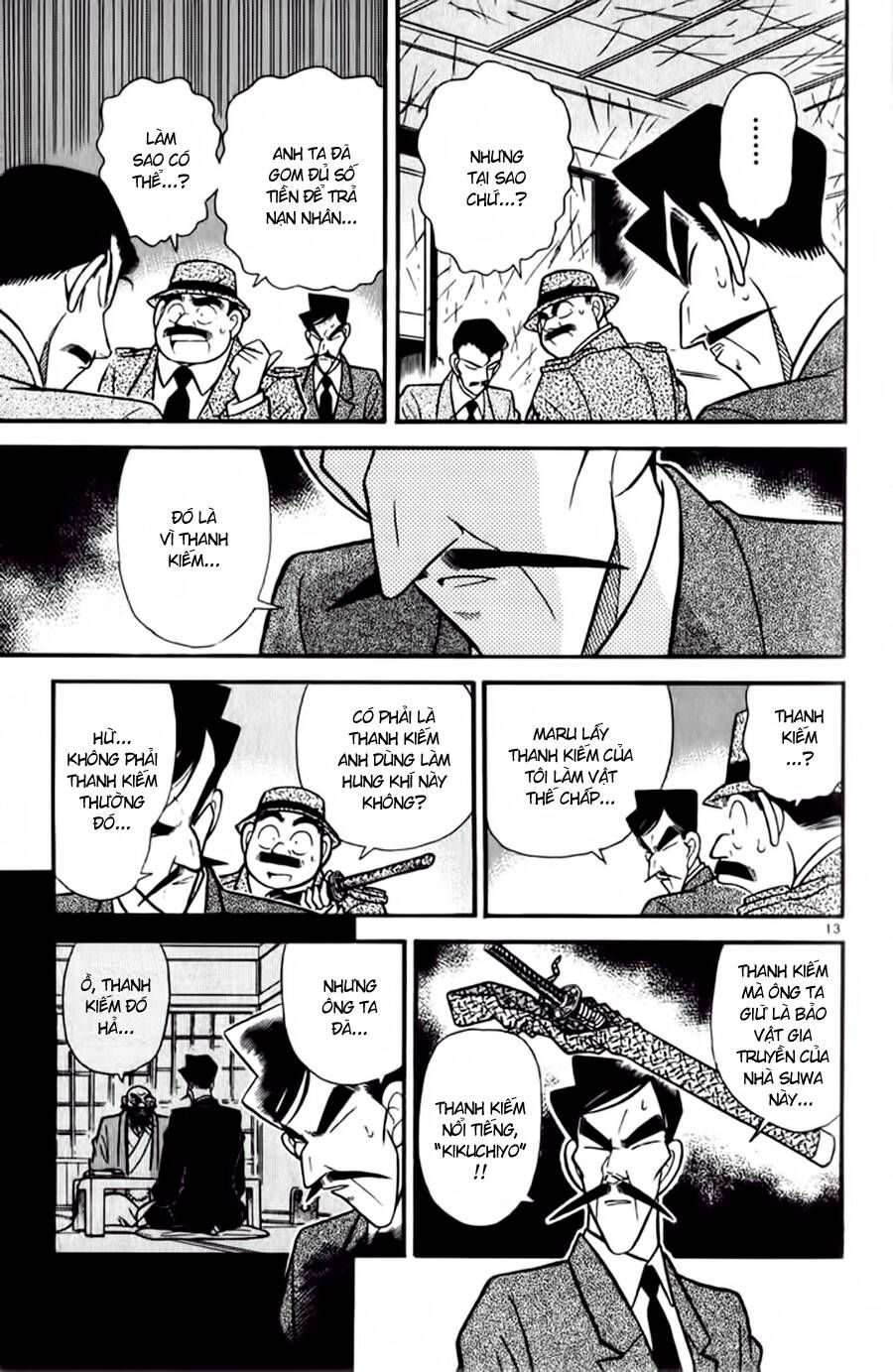 Chapter 55 - 16