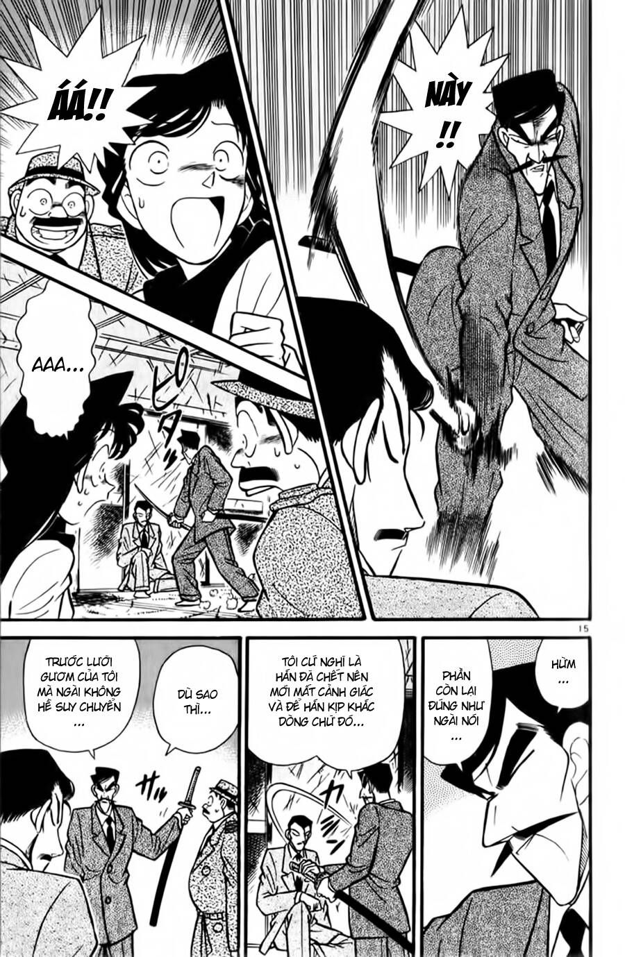 Chapter 55 - 18