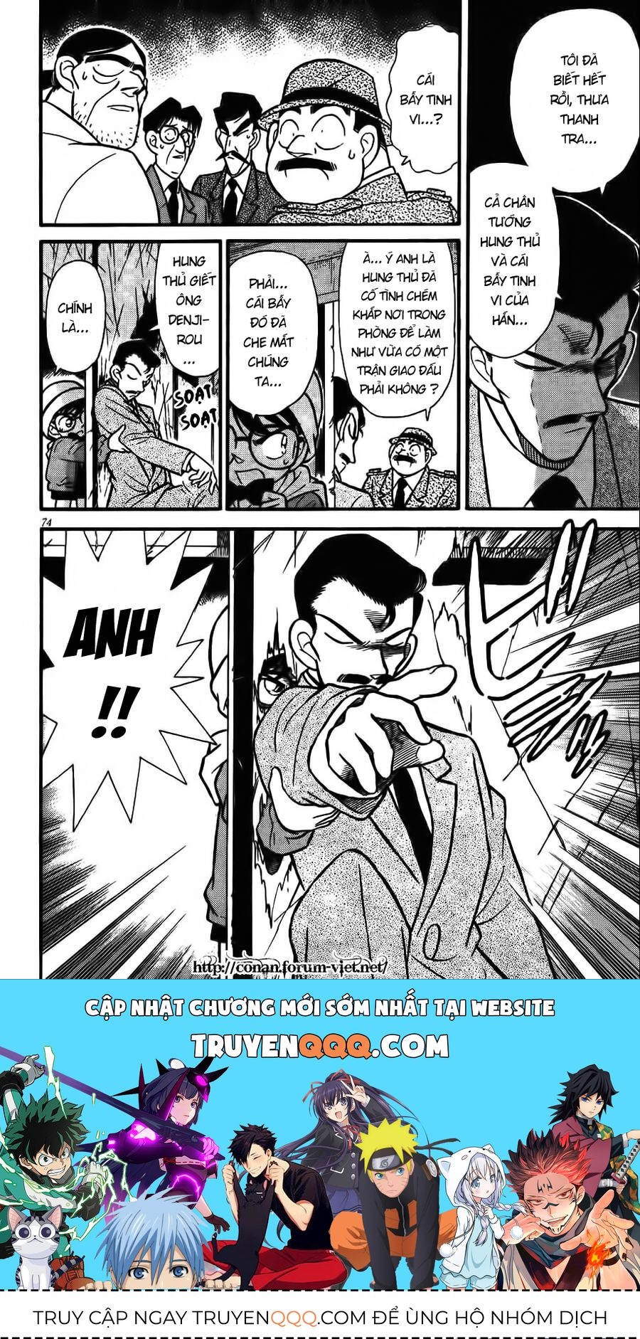 Chapter 54 - 20