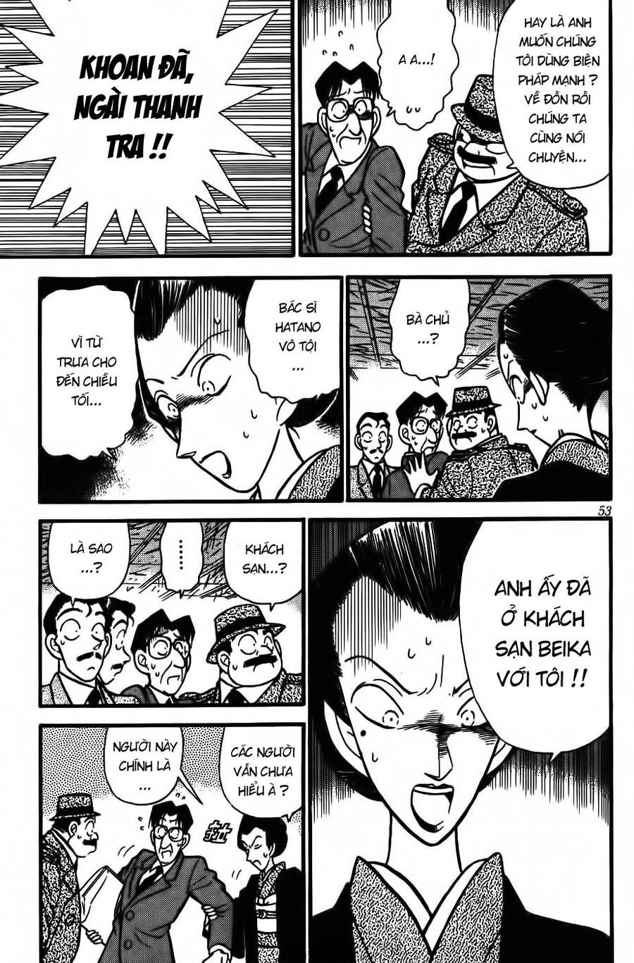 Chapter 53 - 17