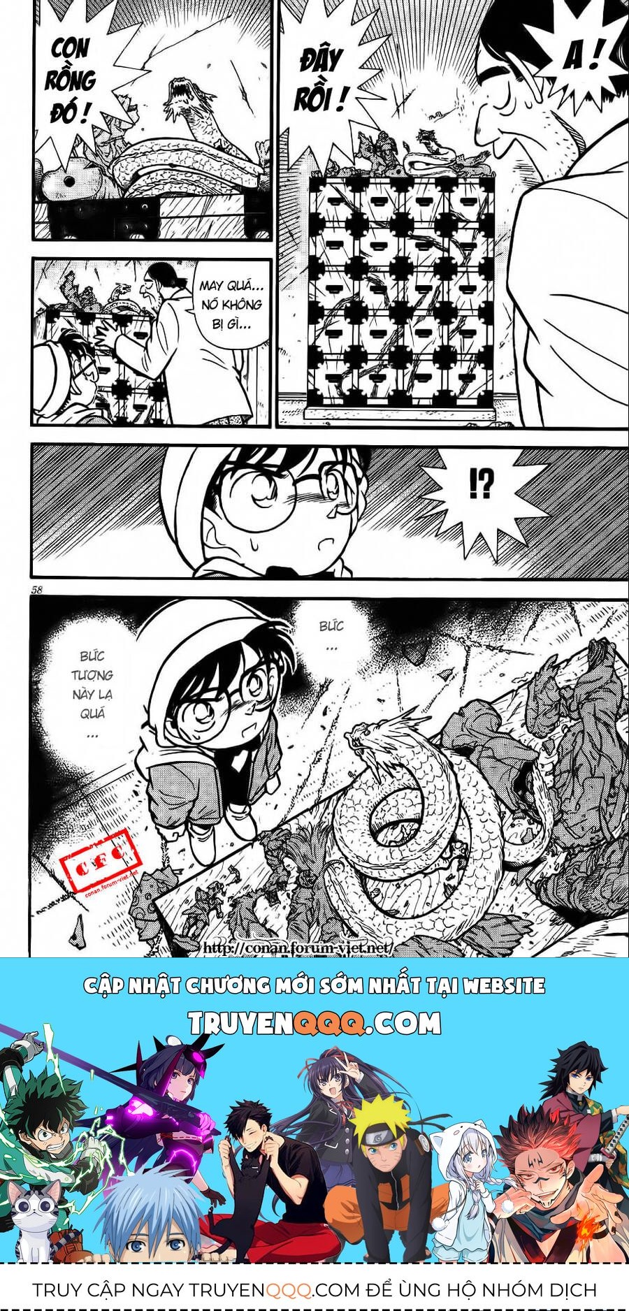 Chapter 53 - 22