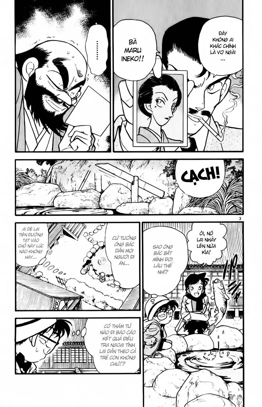 Chapter 52 - 7