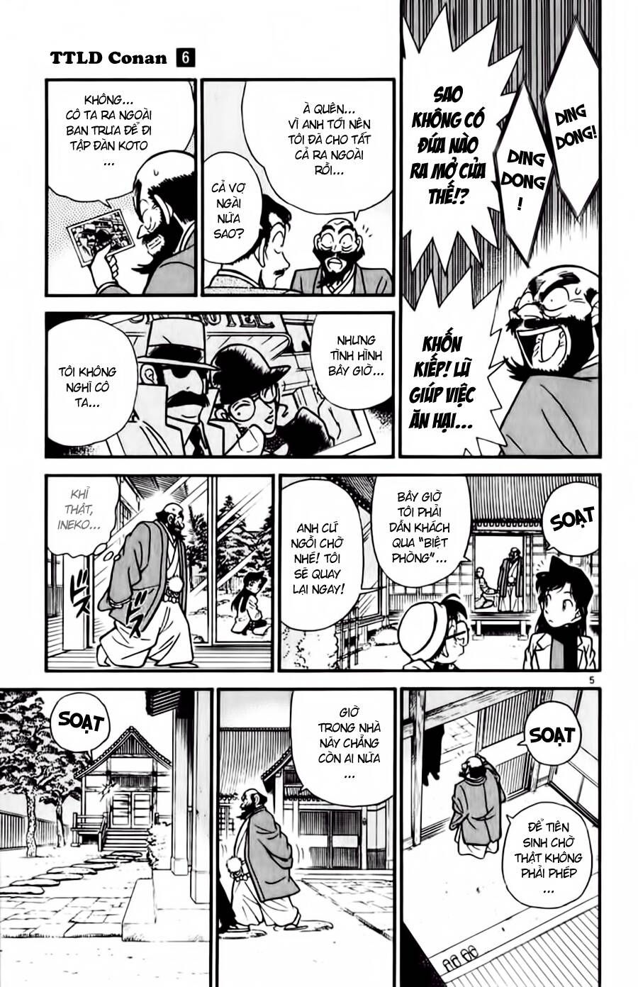 Chapter 52 - 9