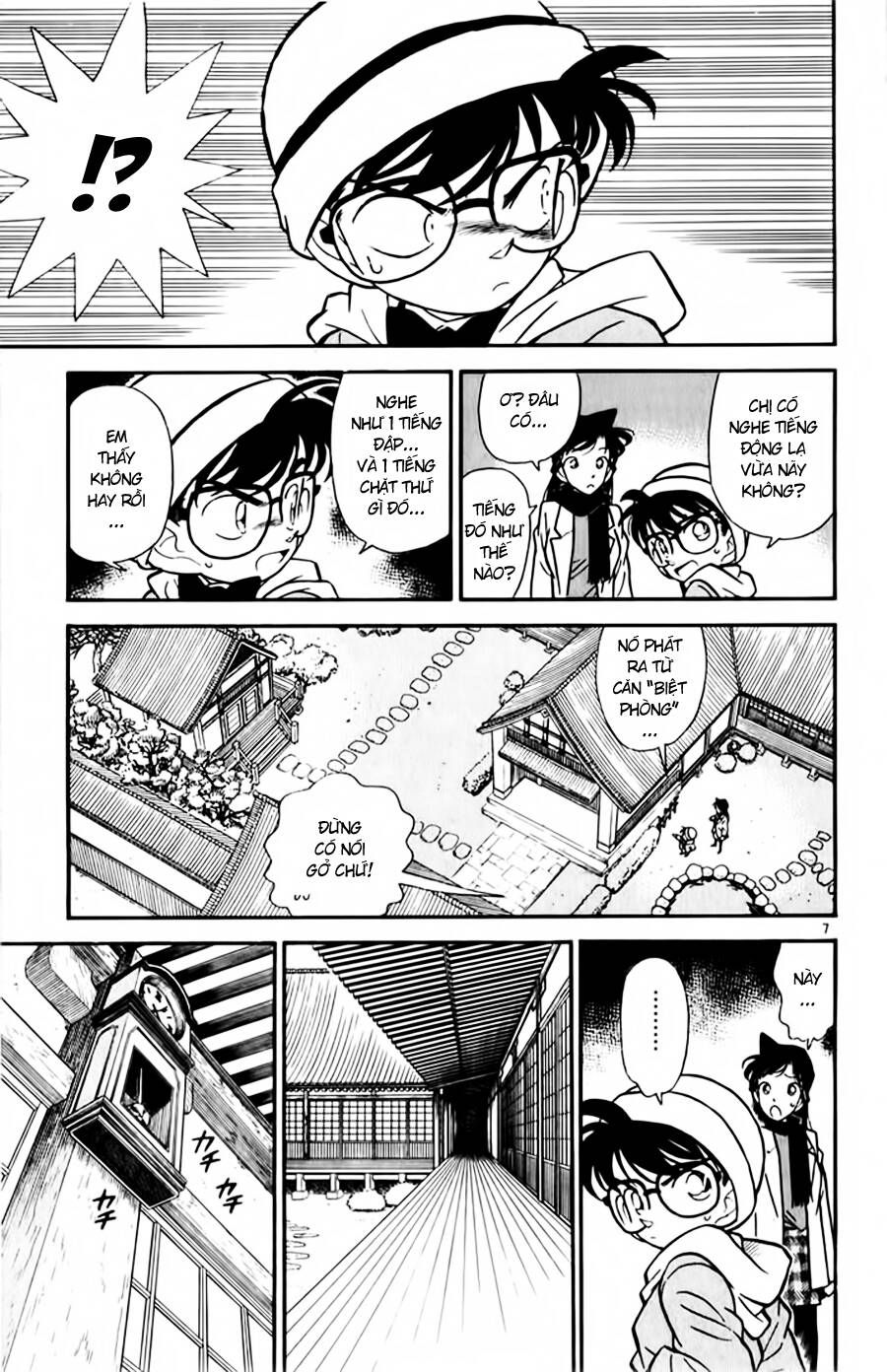 Chapter 52 - 11