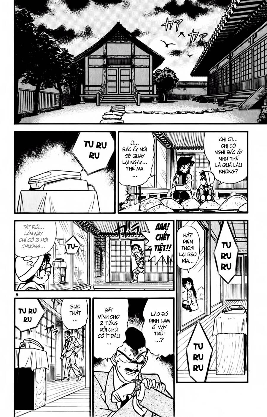 Chapter 52 - 12