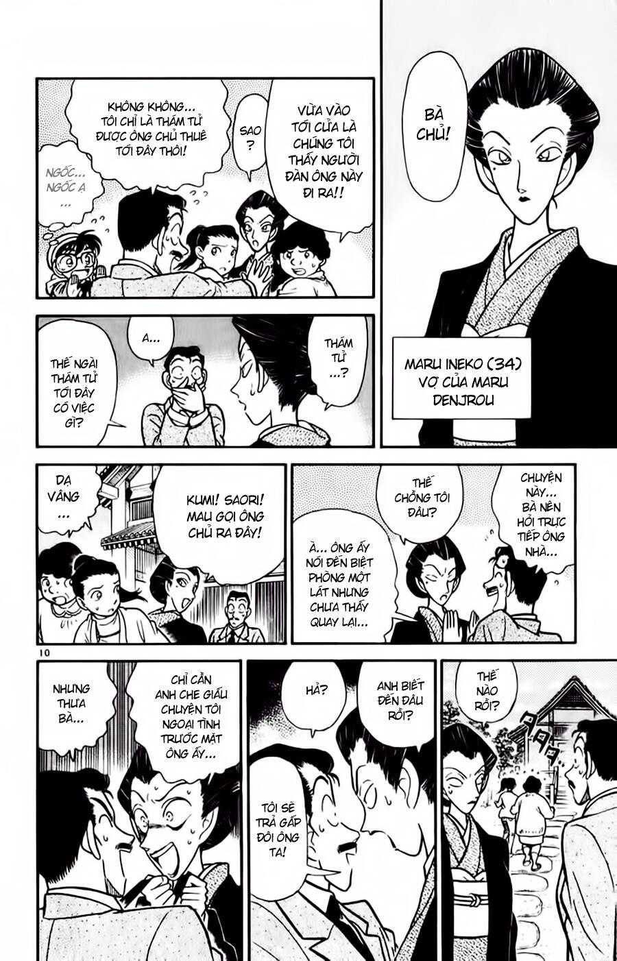 Chapter 52 - 14