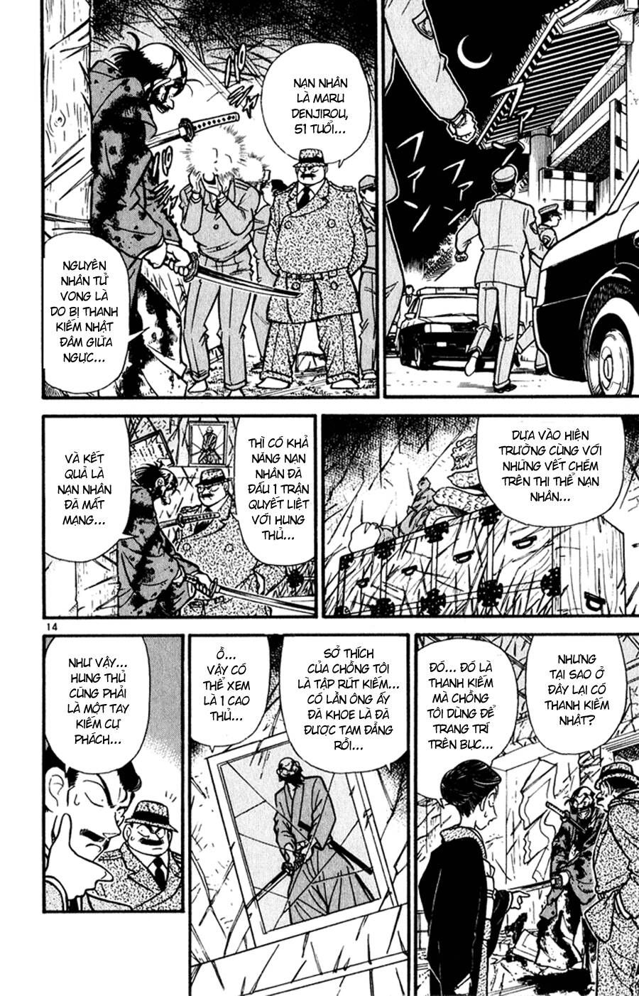 Chapter 52 - 17