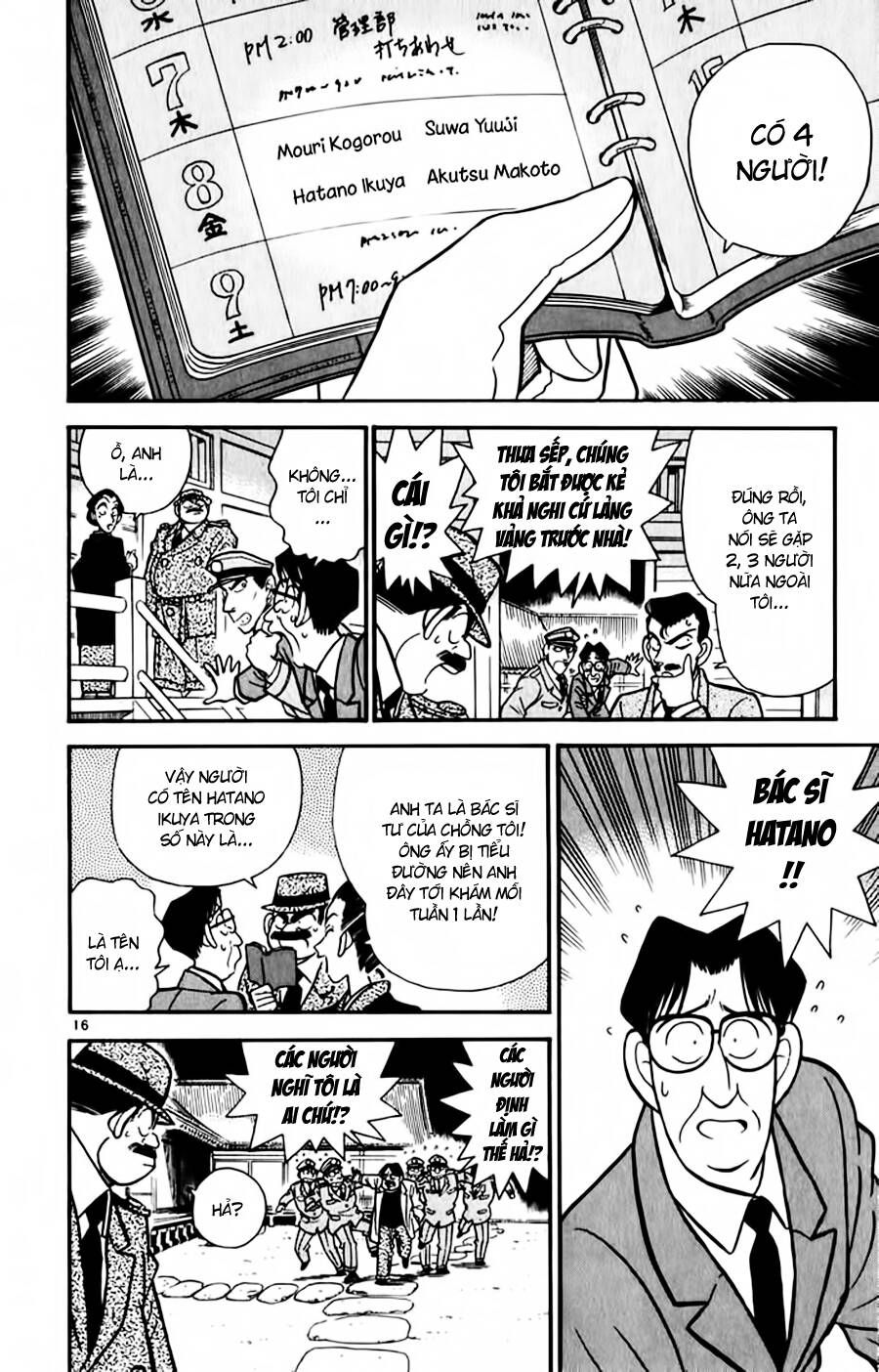 Chapter 52 - 19