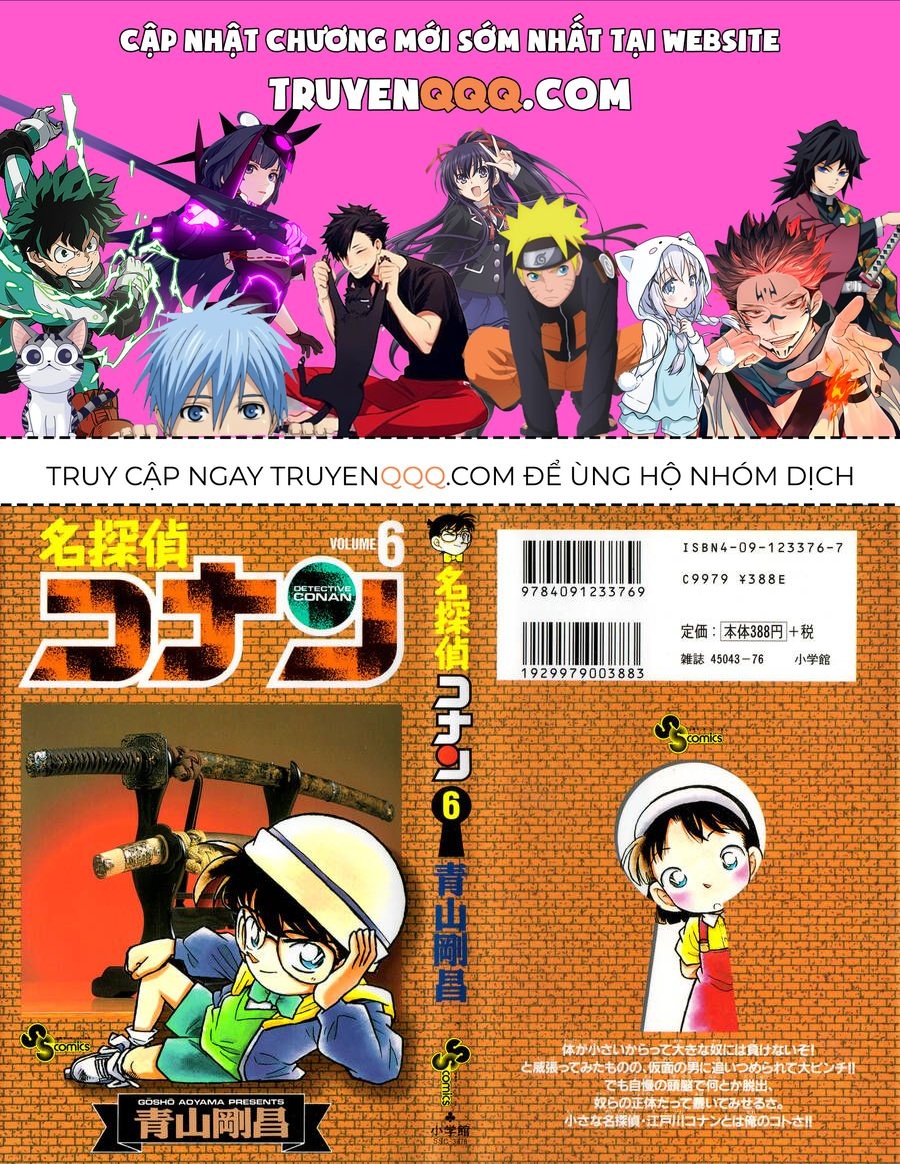 Chapter 51 - 5