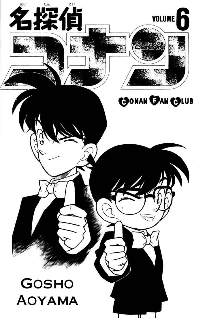Chapter 51 - 8