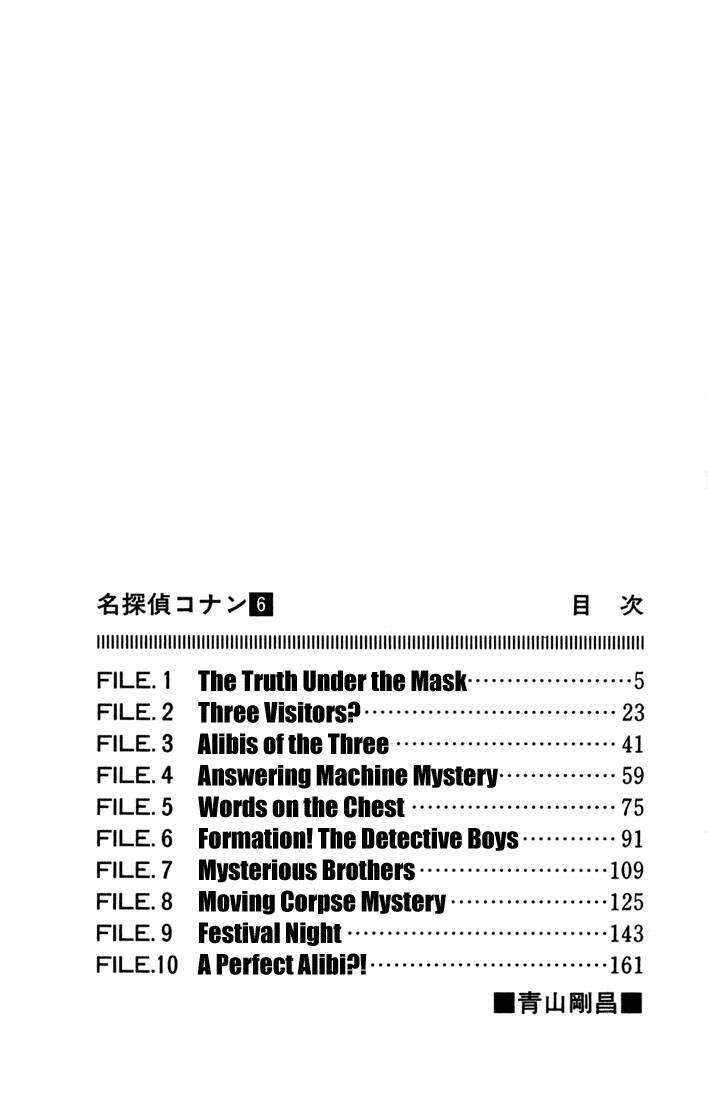 Chapter 51 - 9