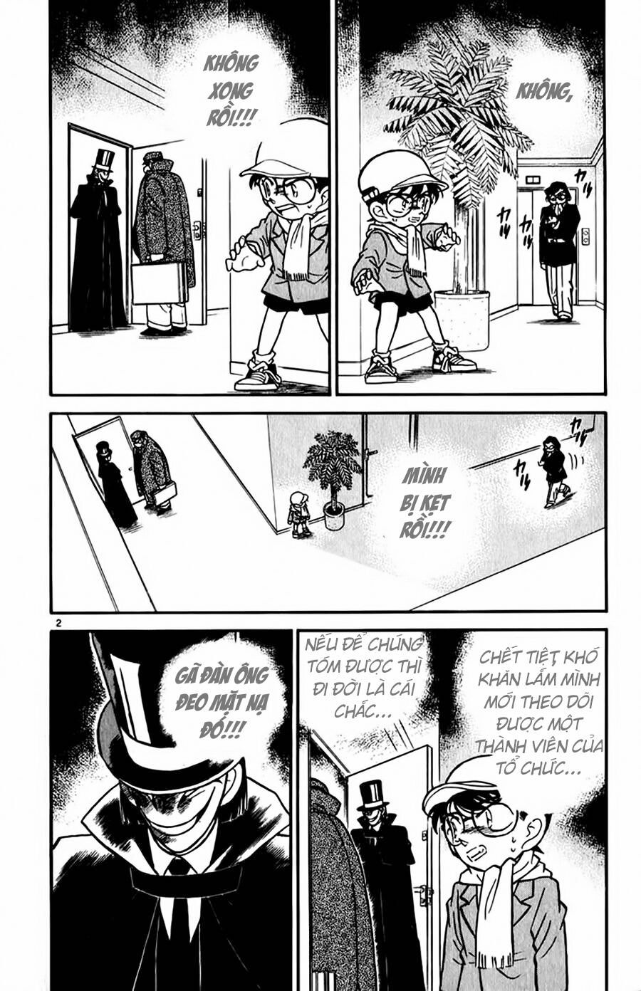 Chapter 51 - 11