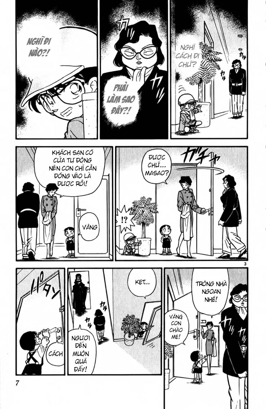 Chapter 51 - 12