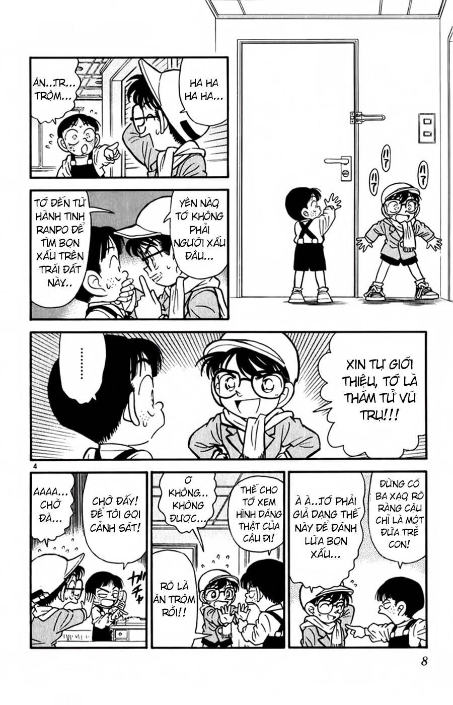 Chapter 51 - 13