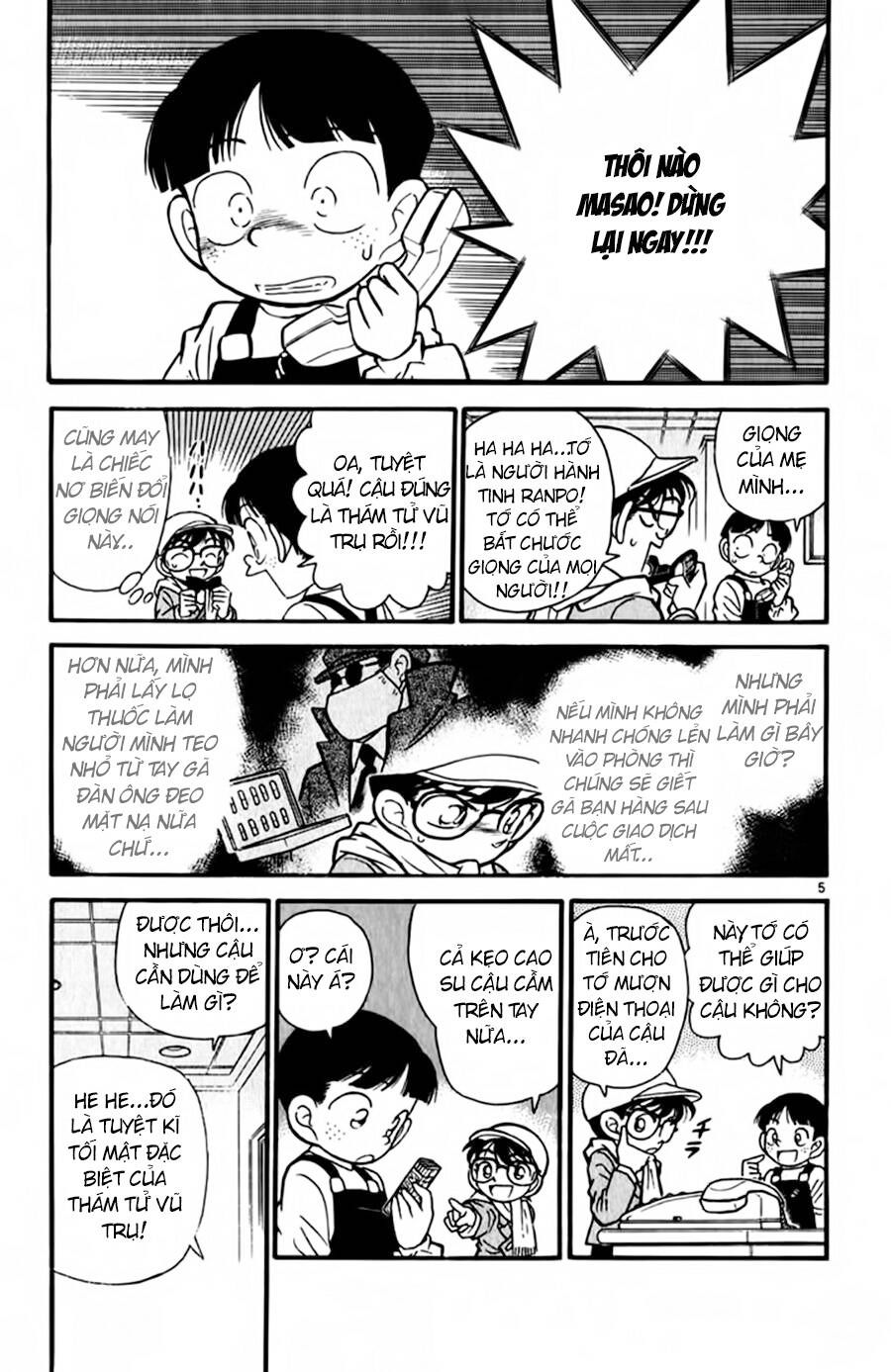 Chapter 51 - 14