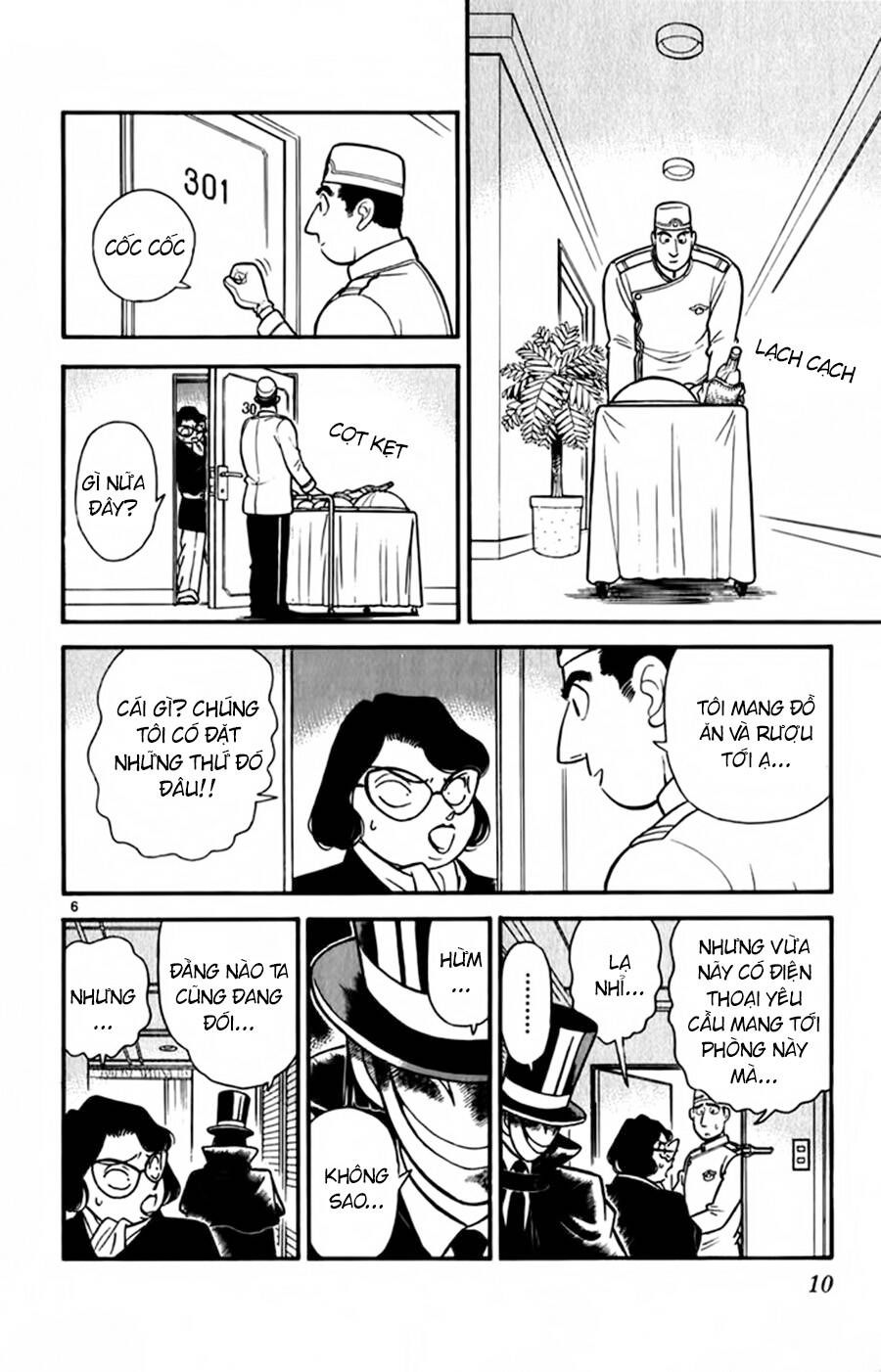 Chapter 51 - 15