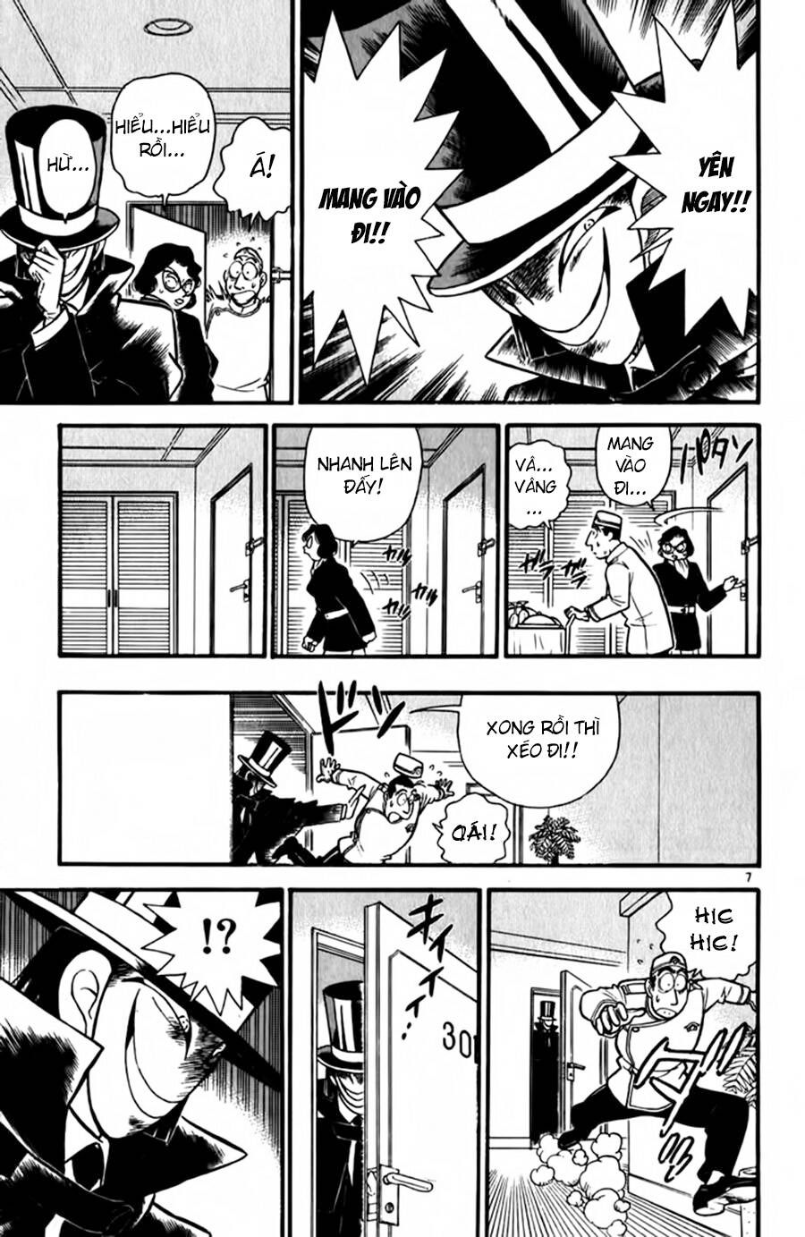 Chapter 51 - 16