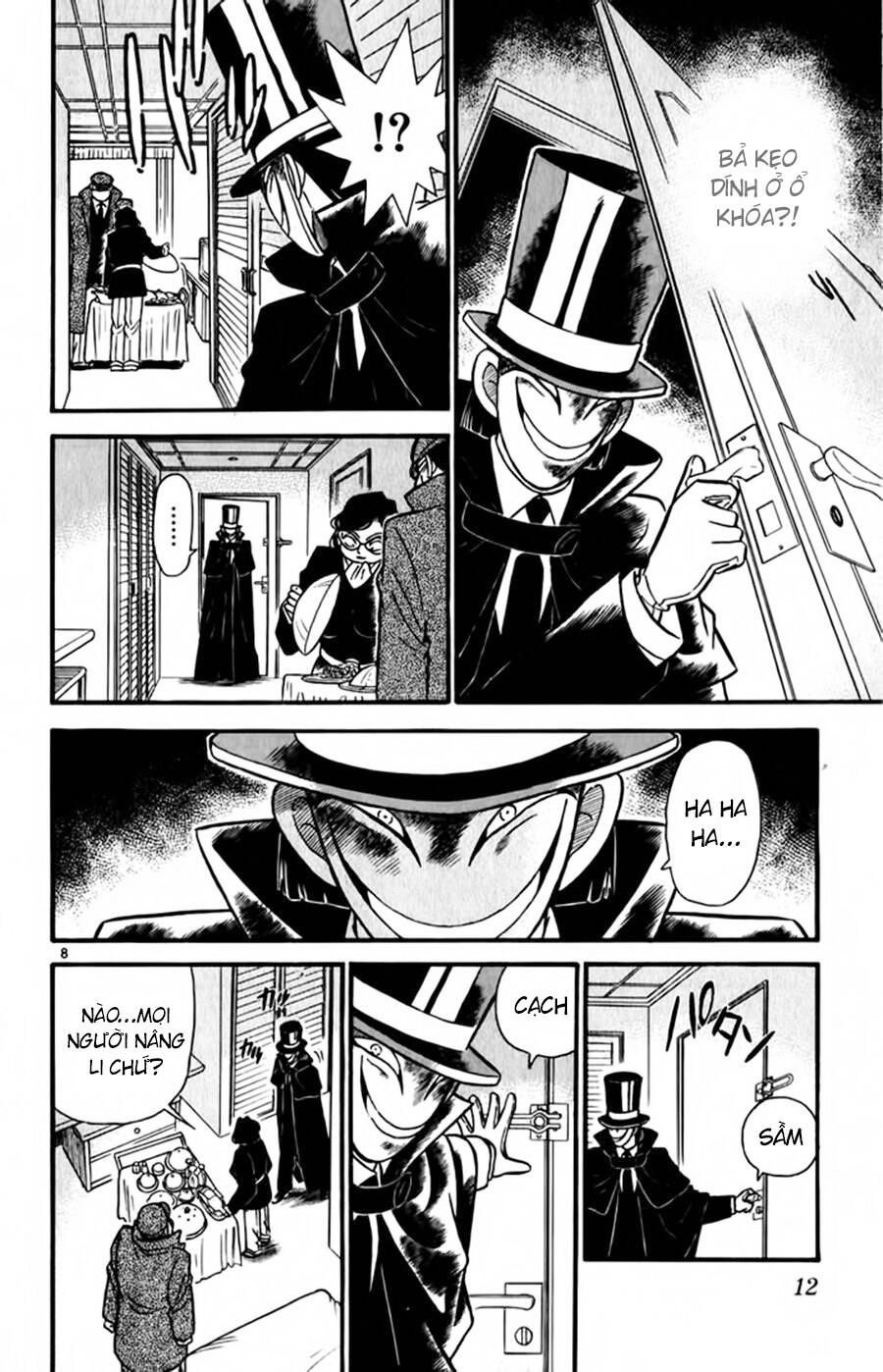 Chapter 51 - 17