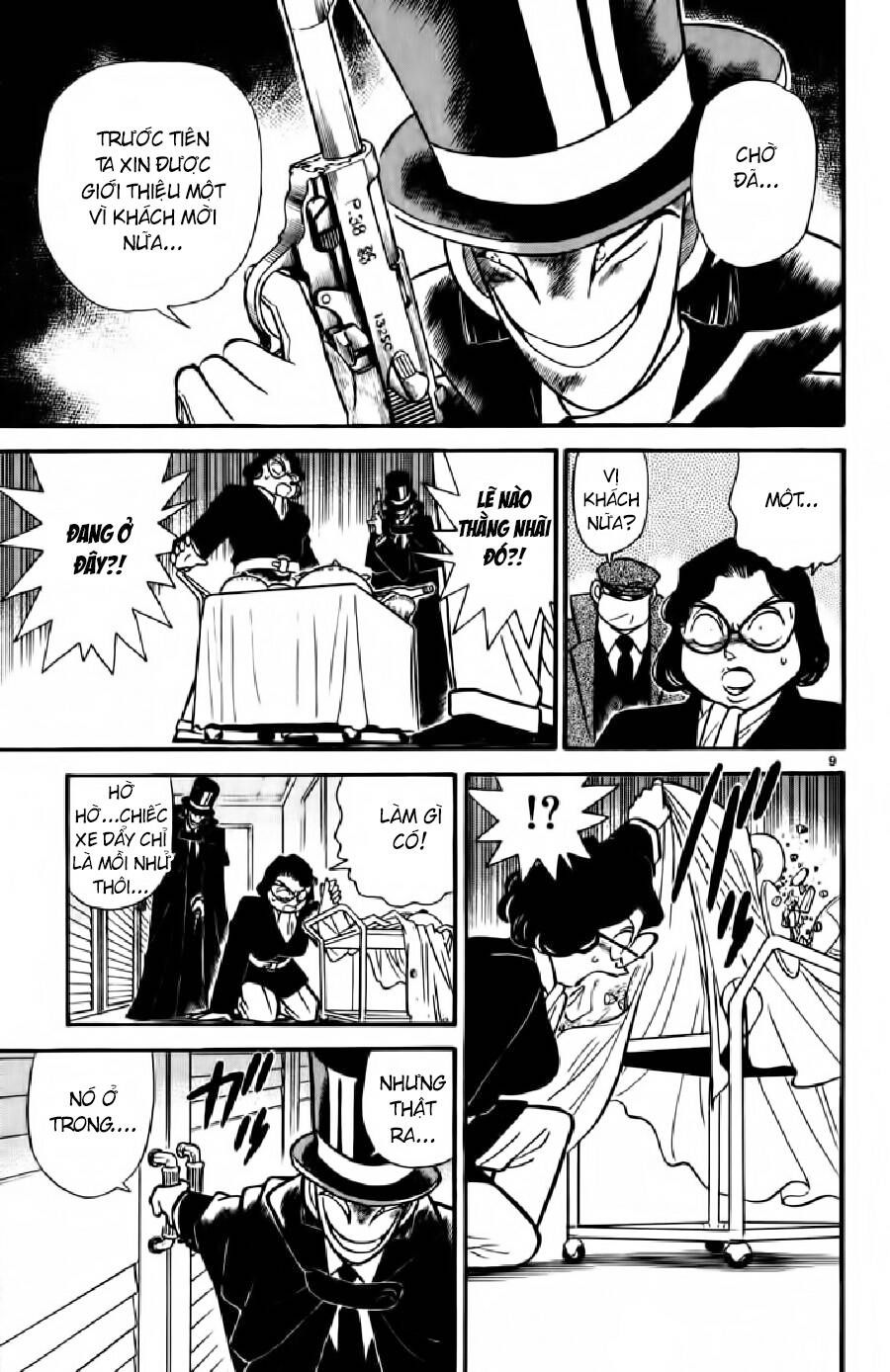 Chapter 51 - 18