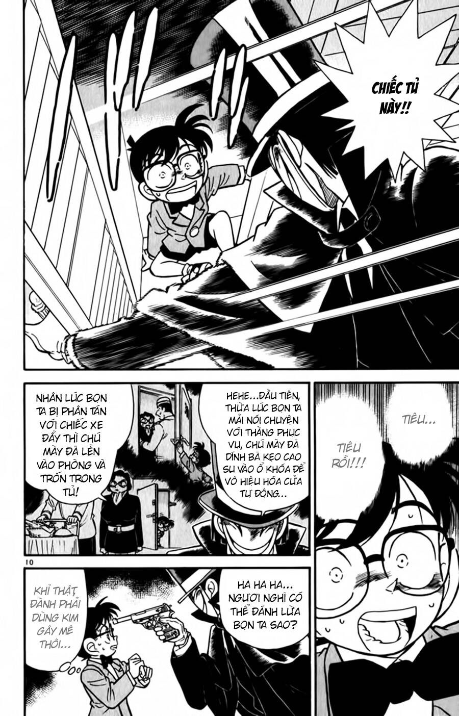 Chapter 51 - 19