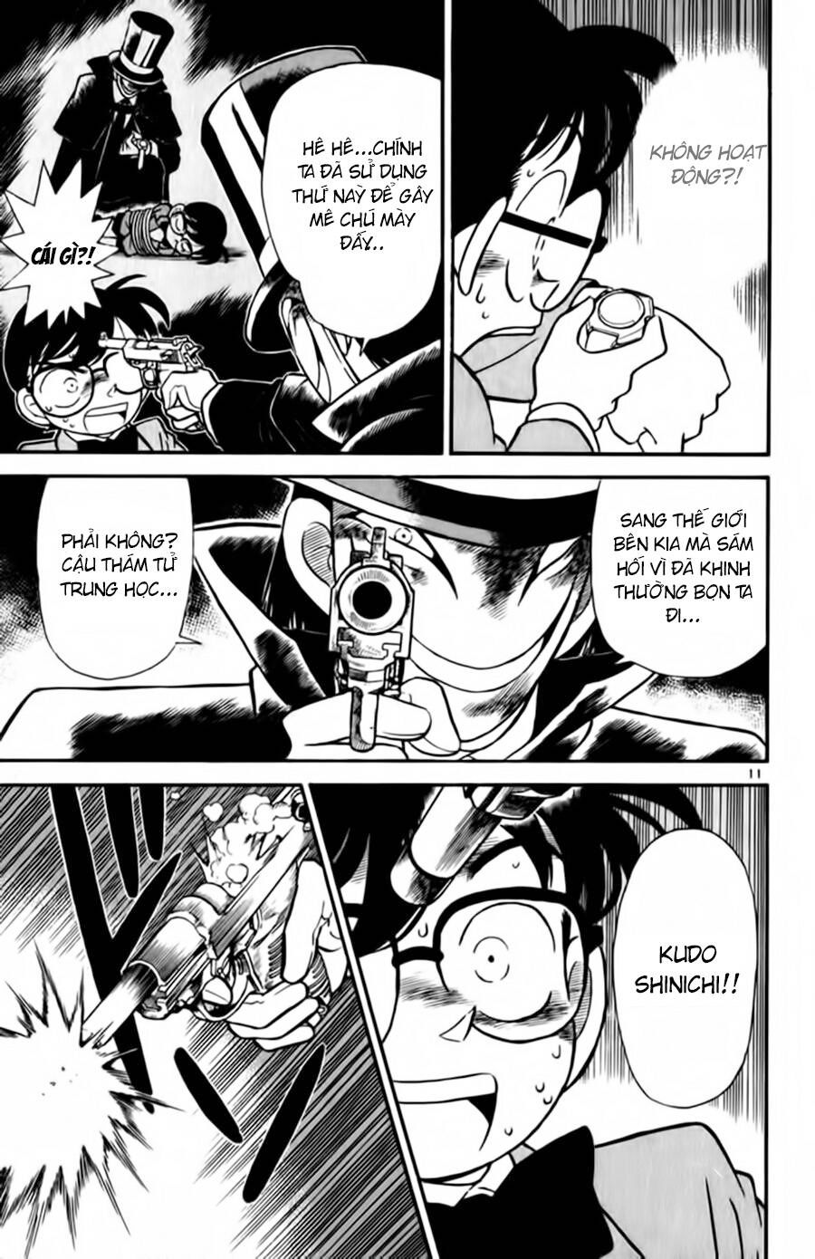 Chapter 51 - 20