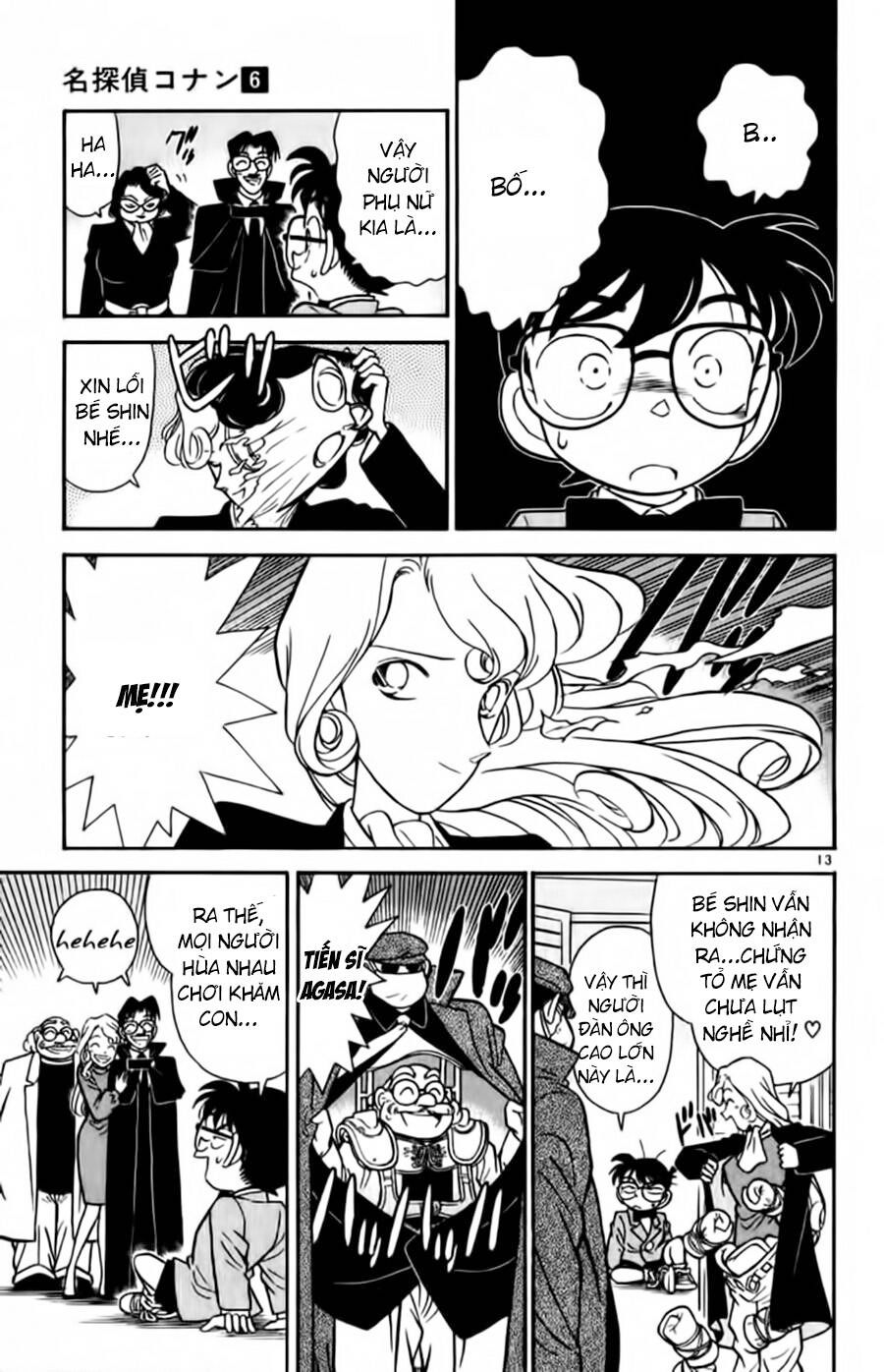 Chapter 51 - 22