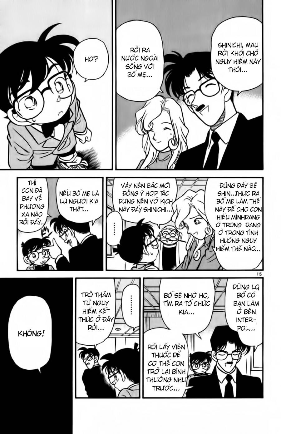 Chapter 51 - 24