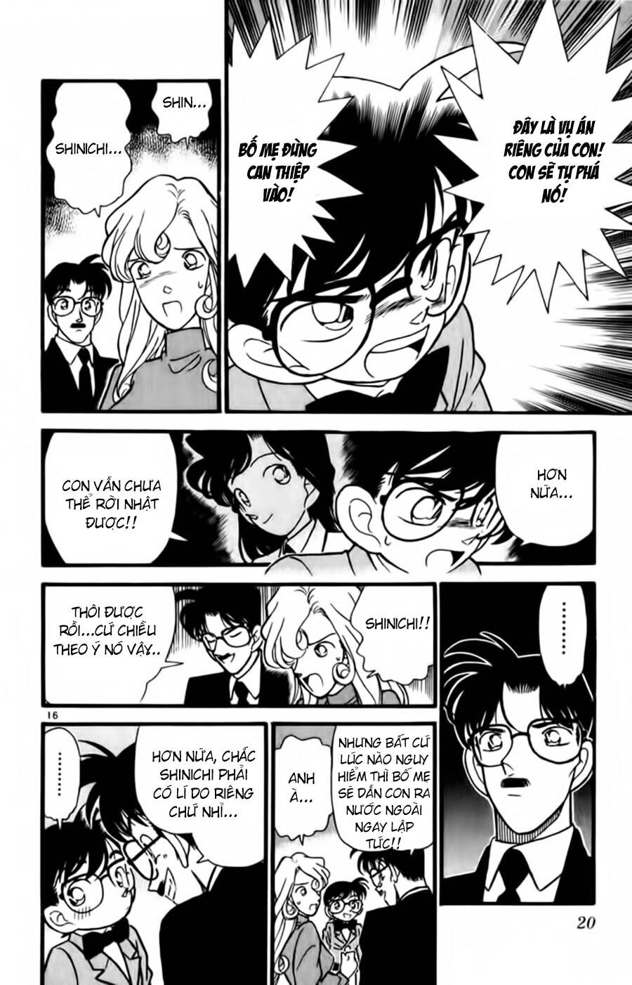 Chapter 51 - 25
