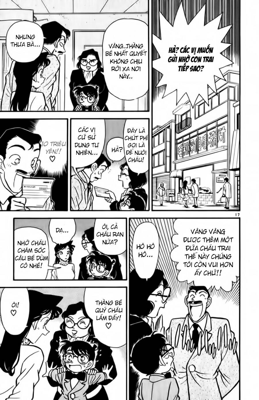 Chapter 51 - 26
