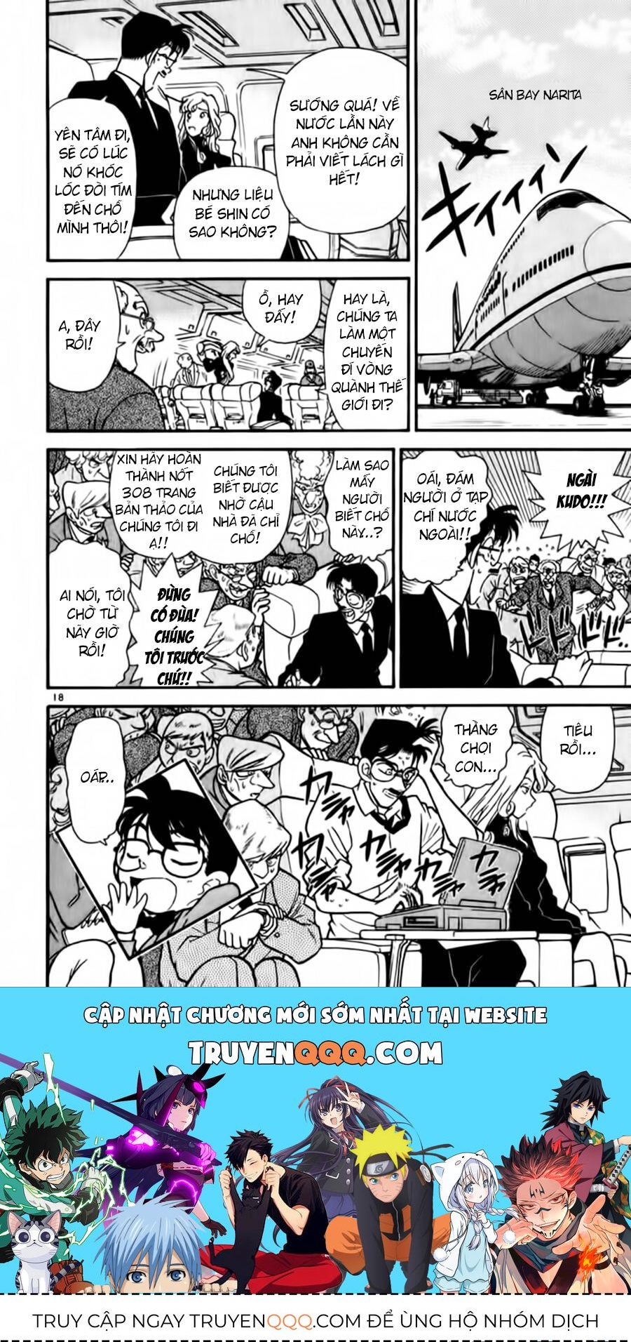 Chapter 51 - 27