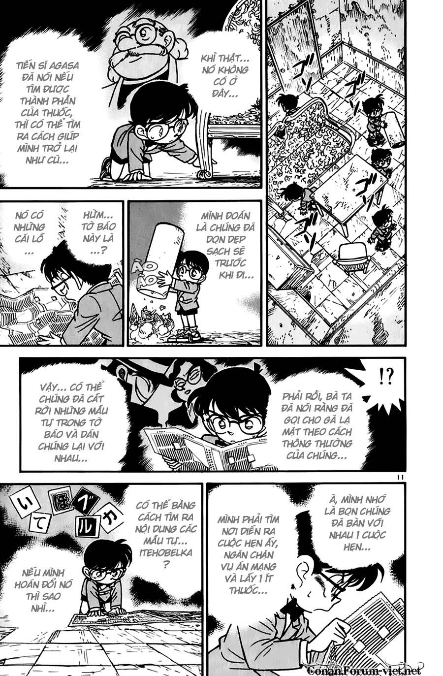Chapter 50 - 15
