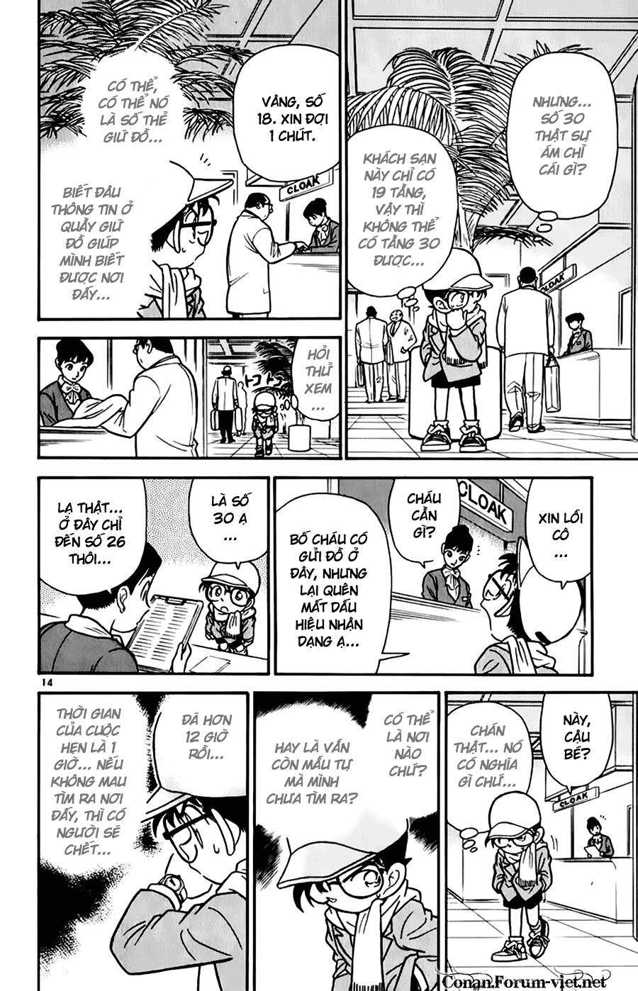 Chapter 50 - 18