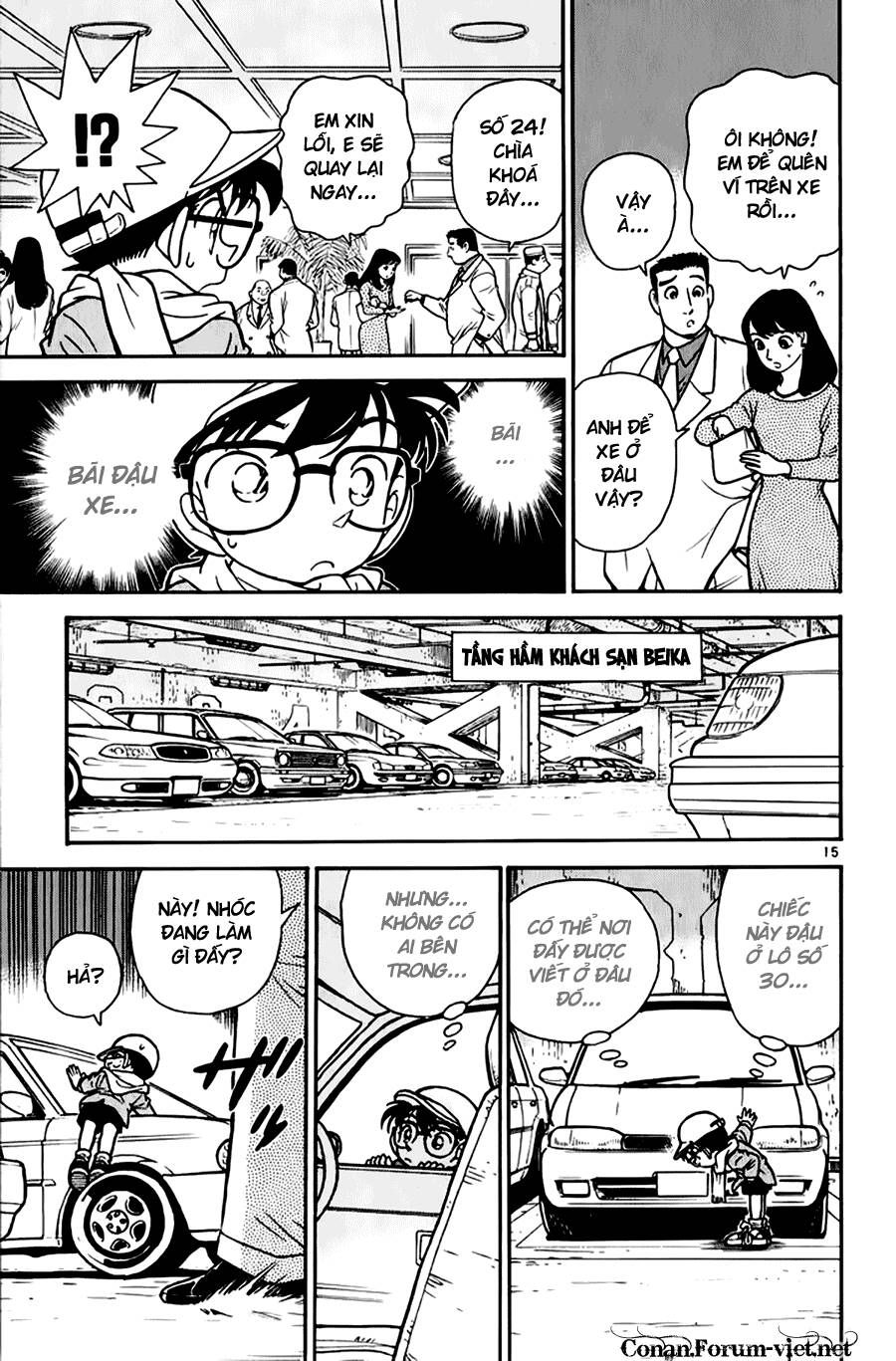 Chapter 50 - 19
