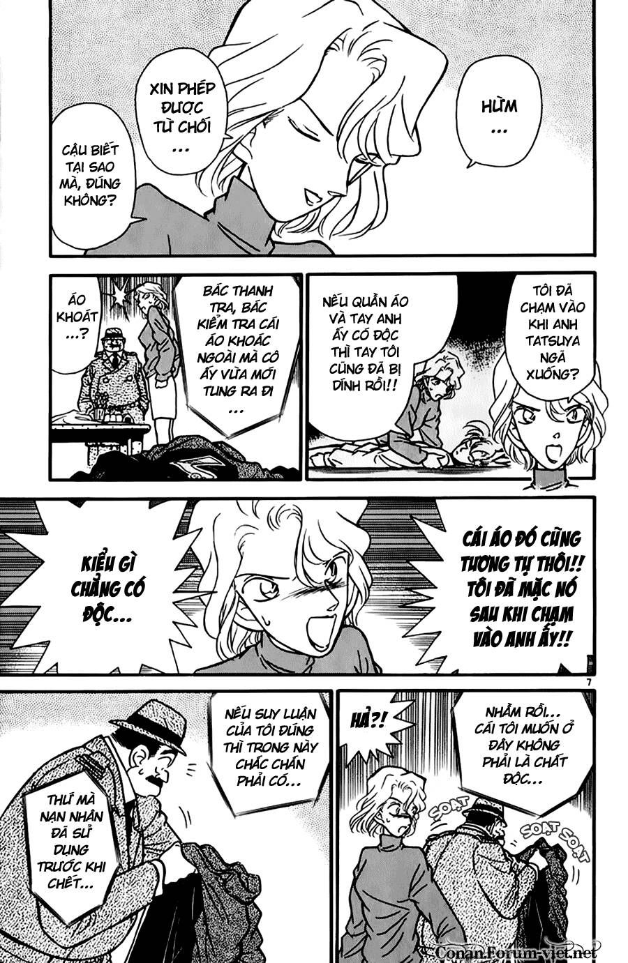 Chapter 48 - 11