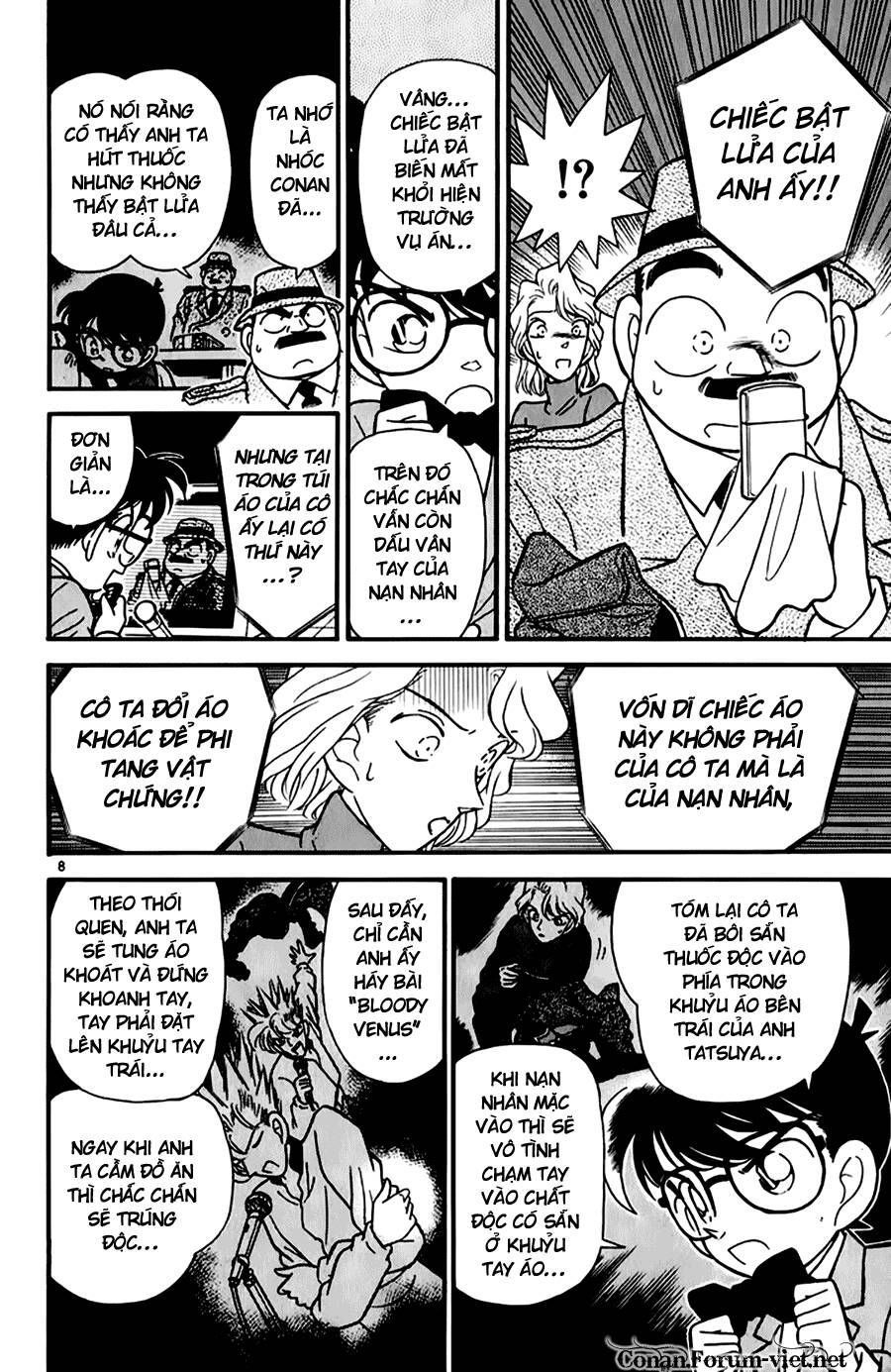 Chapter 48 - 12