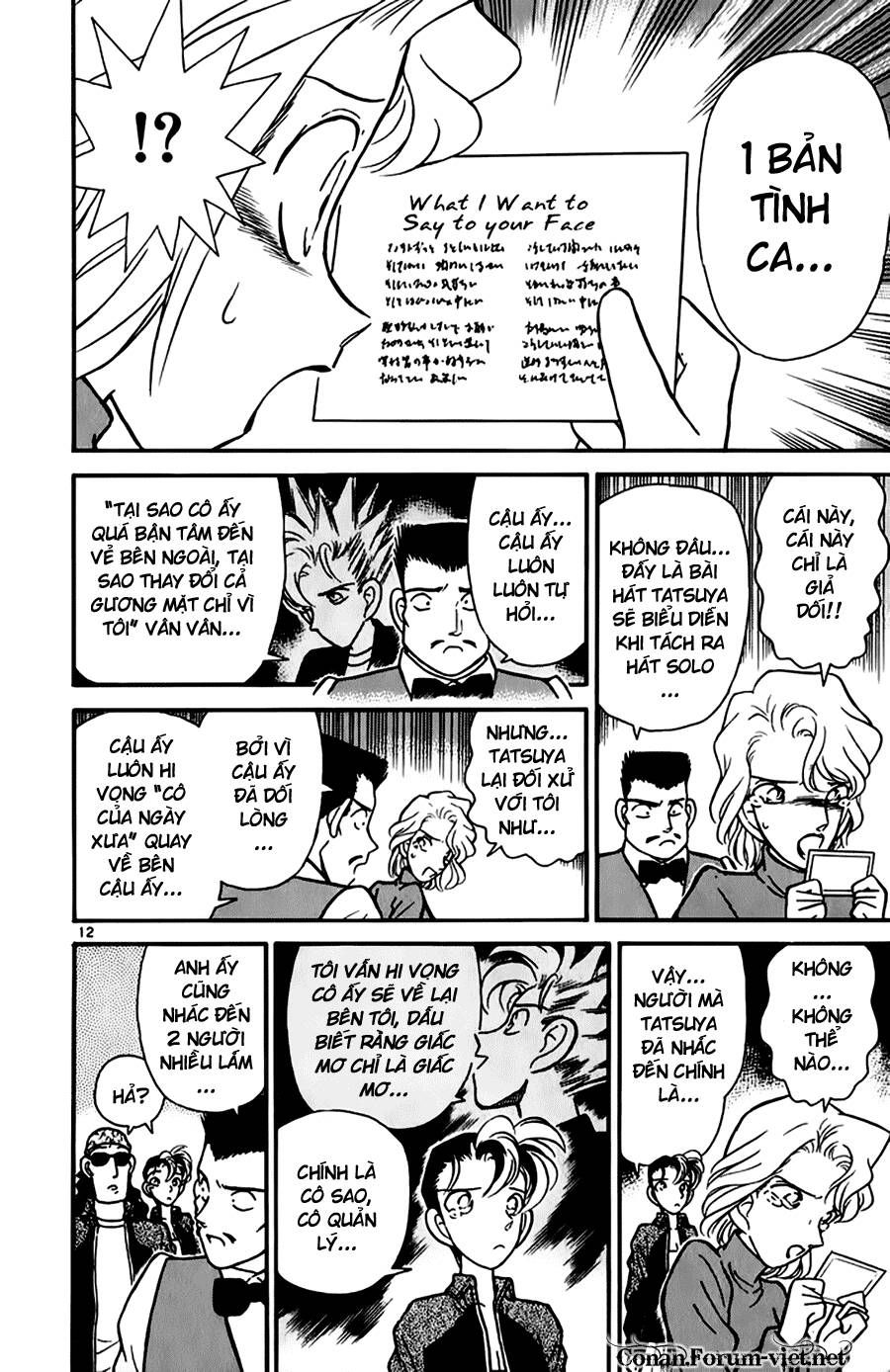 Chapter 48 - 16
