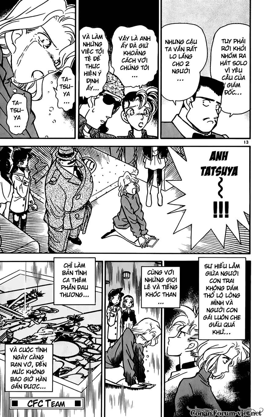 Chapter 48 - 17