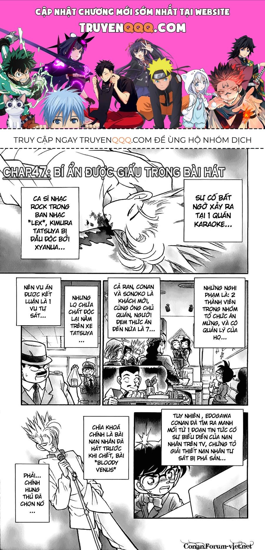 Chapter 47 - 5