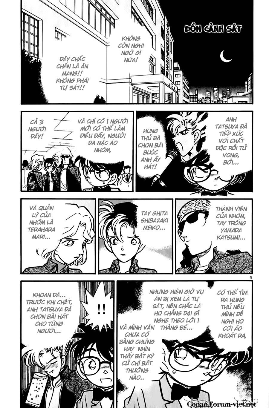 Chapter 47 - 8