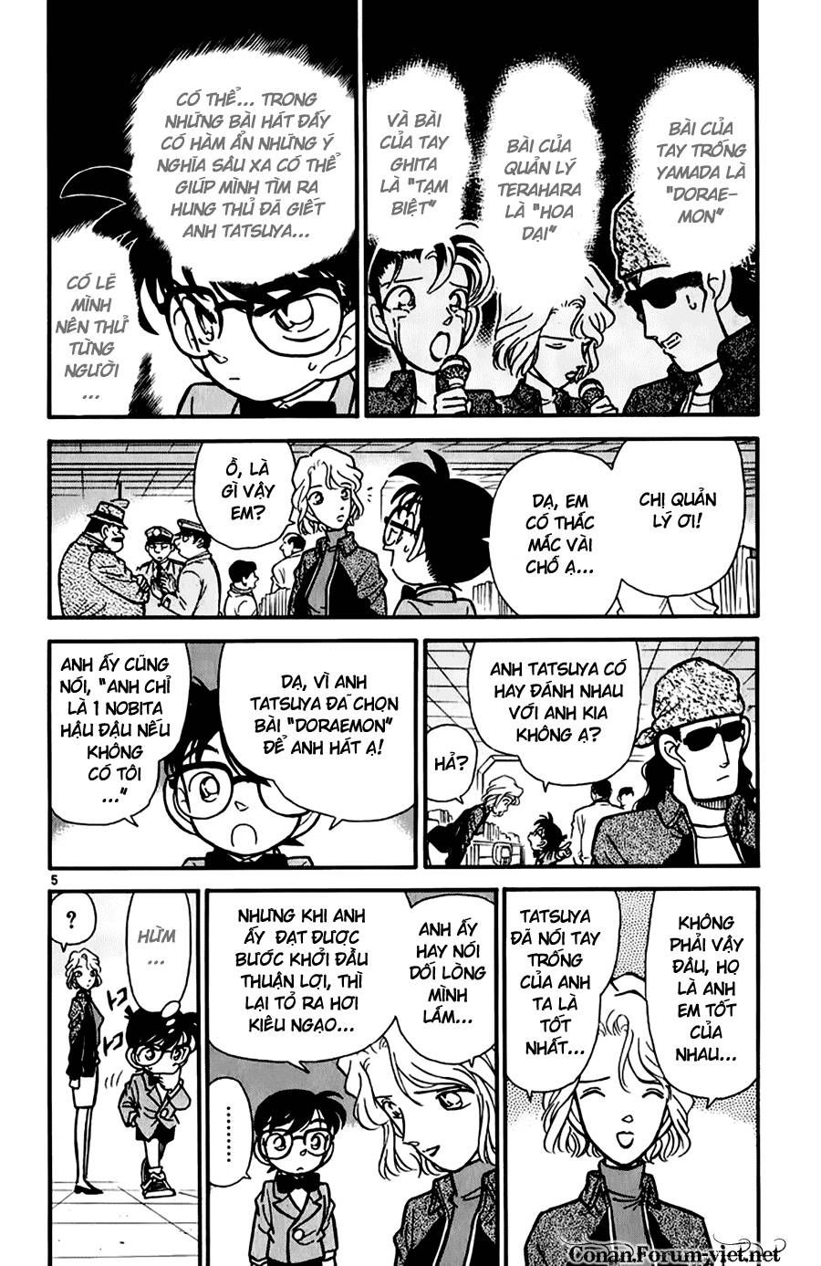 Chapter 47 - 9